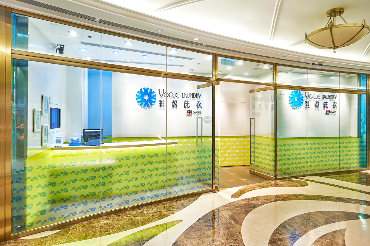 Vogue Laundry Professional commercial laundry provider in Hong Kong